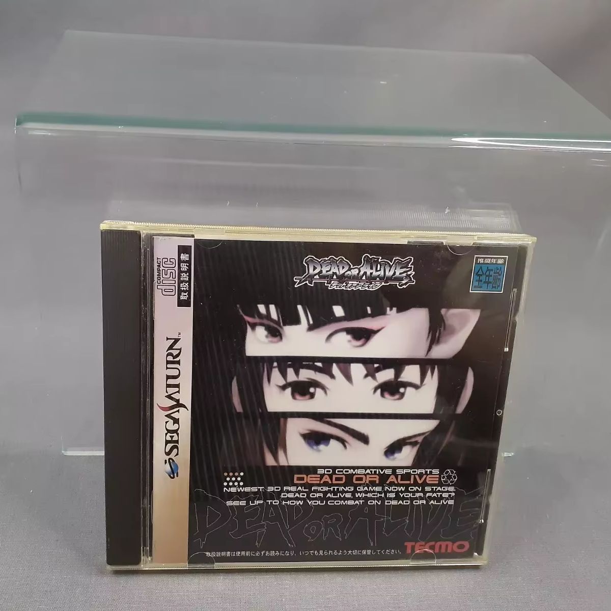 Gioco per Console SS Saturn Co - Retro Gaming Station recensione e prezzo